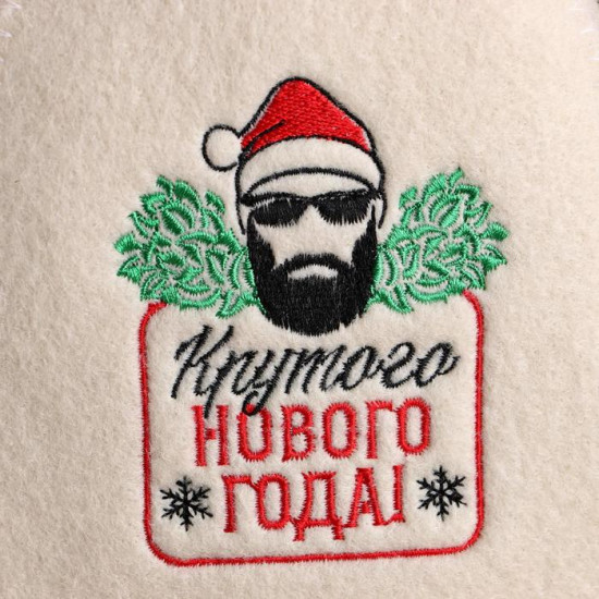 Шапка банная «Крутого Нового года!»