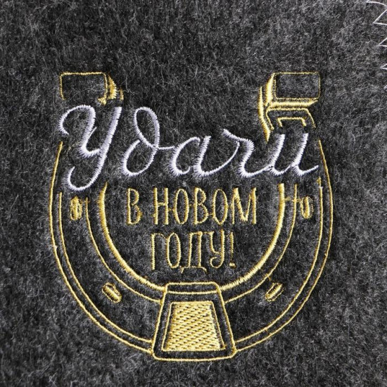Шапка банная «Удачи в новом году»