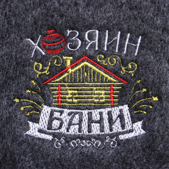 Шапка банная «Хозяин бани!»