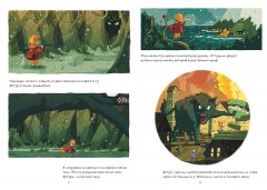 Артур и золотая нить - Фото 2