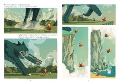 Артур и золотая нить - Фото 5