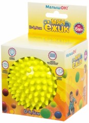 Мяч «Ёжик» (8,5 см) - Фото 1