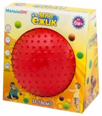 Мяч «Ёжик» (18 см) - Фото 1