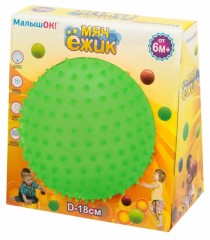 Мяч «Ёжик» (18 см) - Фото 1