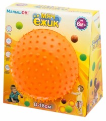 Мяч «Ёжик» (18 см) - Фото 1