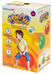 Мяч - прыгун с ручкой (50 см) - Фото 1