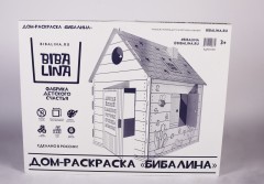 Сборная модель-раскраска «Картонный домик» - Фото 1