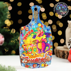 Доска разделочная сувенирная «Богатства» - Фото 2