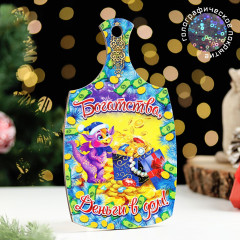 Доска разделочная сувенирная «Богатства, деньги в дом!» - Фото 2