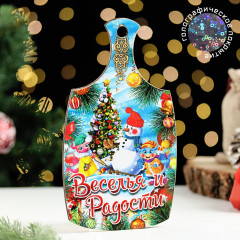 Доска разделочная сувенирная «Веселья и радости» - Фото 2