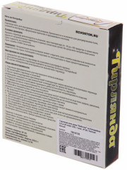 Гирлянда для дома «Бабочка» - Фото 4