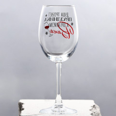 Бокал «Душа требует праздника» - Фото 1