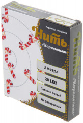 Гирлянда для дома «Карамелька» - Фото 6