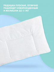 Подушка плоская для новорожденного - Фото 2