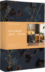 Комплект постельного белья «Night garden» - Фото 2