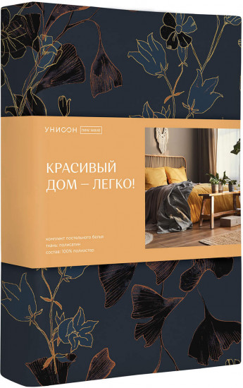 Комплект постельного белья «Night garden»