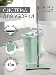 Набор для уборки «Original» - Фото 2