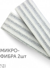 Набор для уборки «Original» - Фото 8