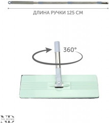 Набор для уборки «Original» - Фото 10