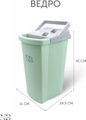 Набор для уборки «Original» - Фото 12