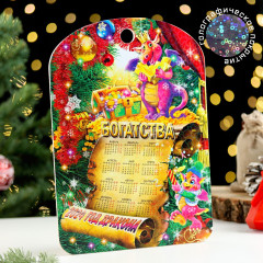 Доска разделочная сувенирная «Богатства» - Фото 2