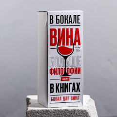 Бокал «Слезы этого года» - Фото 3