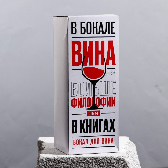 Бокал «Слезы этого года»