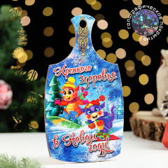 Доска разделочная сувенирная «Крепкого здоровья в новом году!» - Фото 2