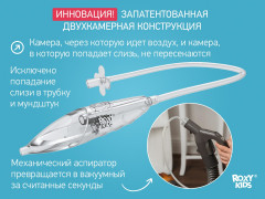 Аспиратор назальный с адаптером для пылесоса «Dr.Bunny» - Фото 2