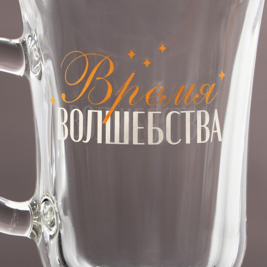 Кружка «Время волшебства»