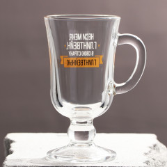 Кружка «Давай согреваться» - Фото 1