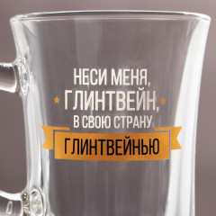 Кружка «Давай согреваться» - Фото 2