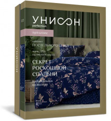 Комплект постельного белья «Athenais» - Фото 4