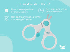 Ножницы детские маникюрные - Фото 2