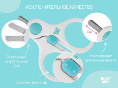 Ножницы детские маникюрные - Фото 3