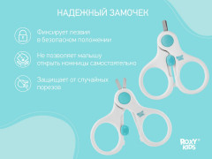 Ножницы детские маникюрные - Фото 4