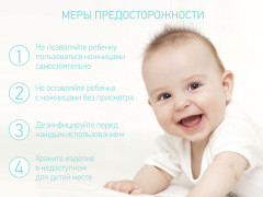 Ножницы детские маникюрные - Фото 6