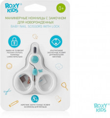 Ножницы детские маникюрные - Фото 7