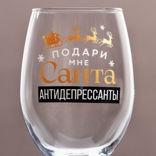 Бокал «Антидепресcанты»