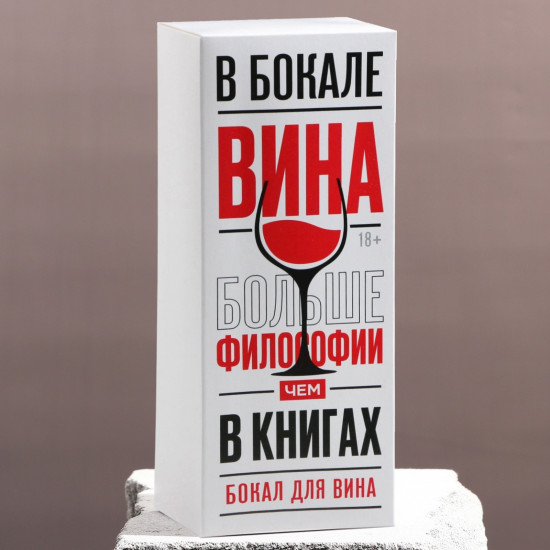 Бокал «Беру новый год на себя»