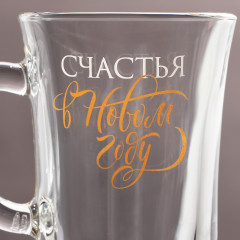 Кружка «Счастья в НГ» - Фото 2