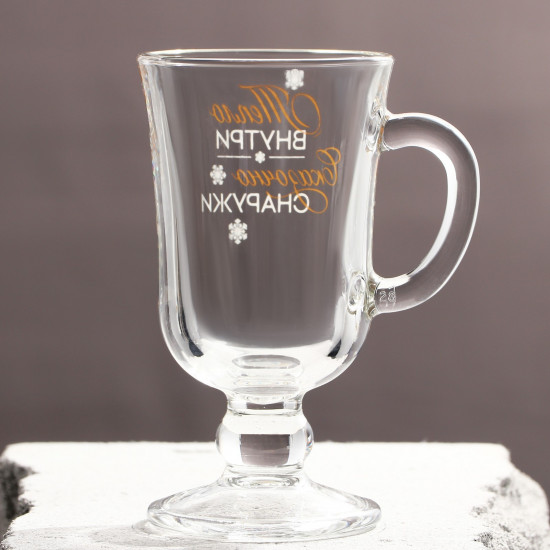 Кружка «Тепло внутри»