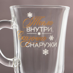 Кружка «Тепло внутри» - Фото 2