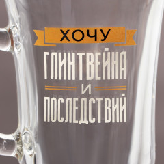 Кружка «Хочу глинтвейна» - Фото 2