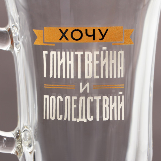 Кружка «Хочу глинтвейна»