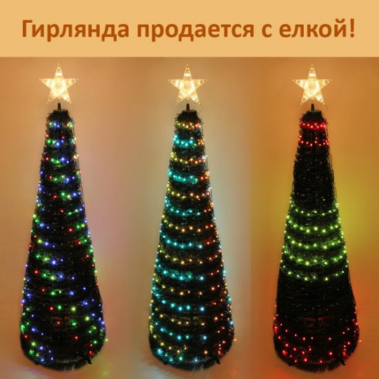 Гирлянда для дома «Елка»