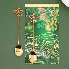 Ложка с подвесом «Счастья в дом» - Фото 1