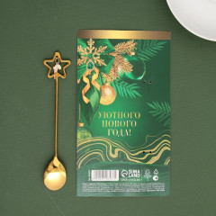 Ложка с подвесом «Счастья в дом» - Фото 5