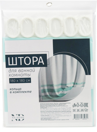 Штора для ванной комнаты «New line»