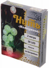 Гирлянда для дома «Жемчужина» - Фото 1